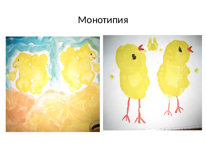 Мастер-класс: "Нетрадиционные техники рисования"