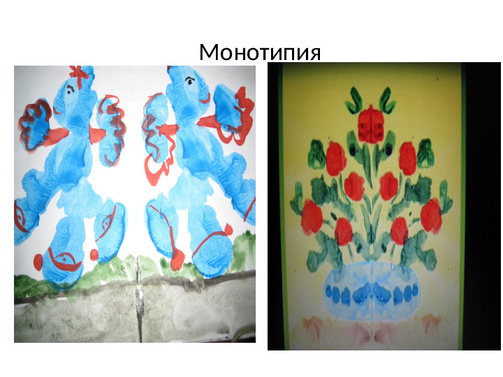 Мастер-класс: "Нетрадиционные техники рисования"