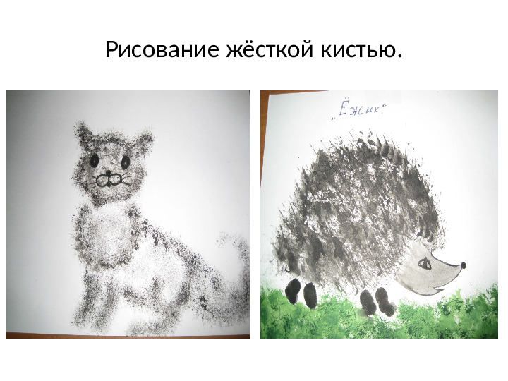 Мастер-класс: "Нетрадиционные техники рисования"