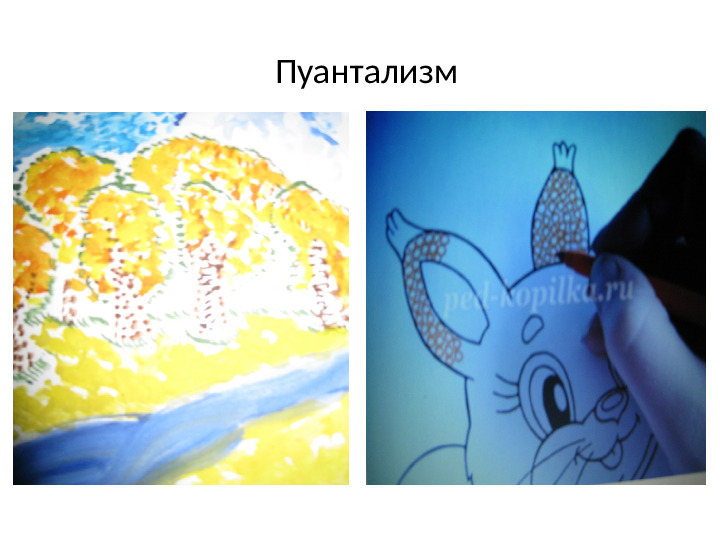 Мастер-класс: "Нетрадиционные техники рисования"
