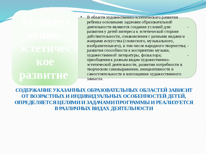 АДАПТИРОВАННАЯ ОБРАЗОВАТЕЛЬНАЯ ПРОГРАММА ДОШКОЛЬНОГО ОБРАЗОВАТЕЛЬНОГО УЧРЕЖДЕНИЯ 16