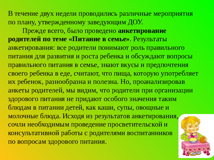 "Неделя здорового питания в детском саду"