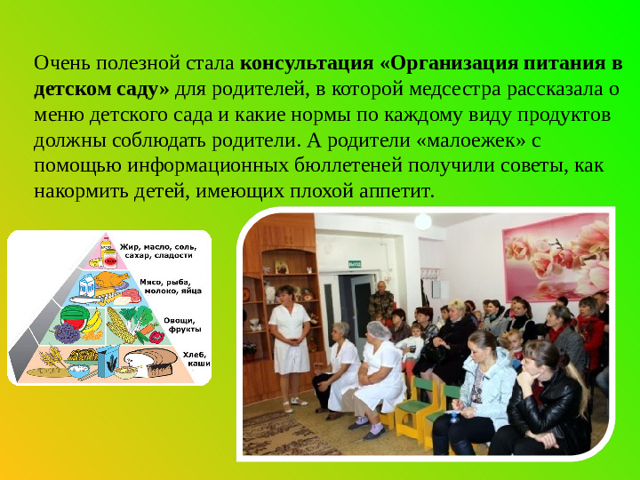 "Неделя здорового питания в детском саду"