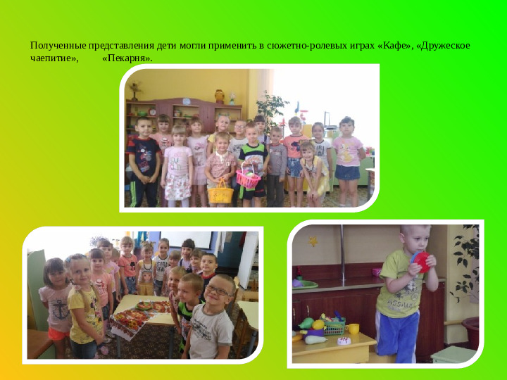 "Неделя здорового питания в детском саду"