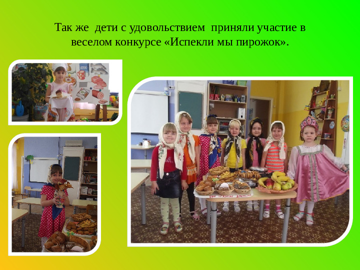 "Неделя здорового питания в детском саду"