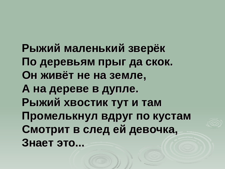 Презентация. Учим буквы. Буква Б.