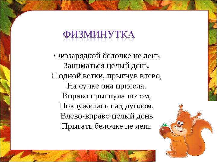 Презентация. Учим буквы. Буква Б.