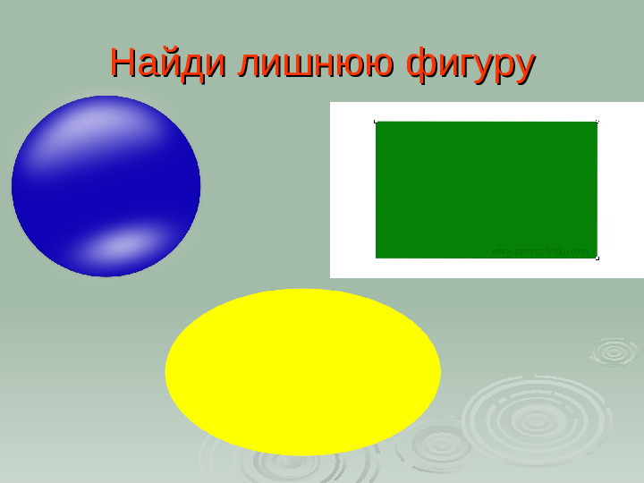 Презентация. Учим буквы. Буква Б.