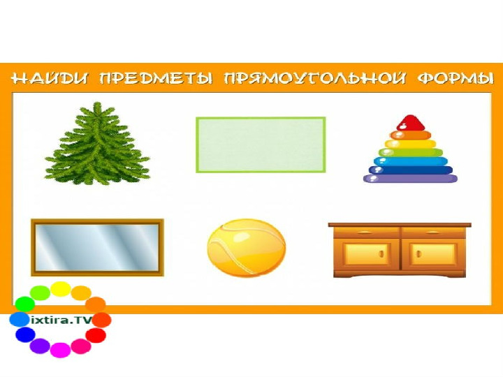 Презентация. Учим буквы. Буква Б.