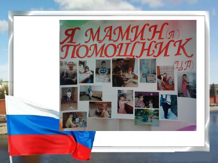 Нравственно - патриотическое воспитание детей в старшей группе.