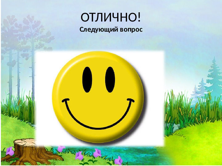 Презентация на тему "Домашние животные"