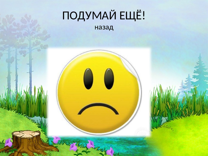Презентация на тему "Домашние животные"