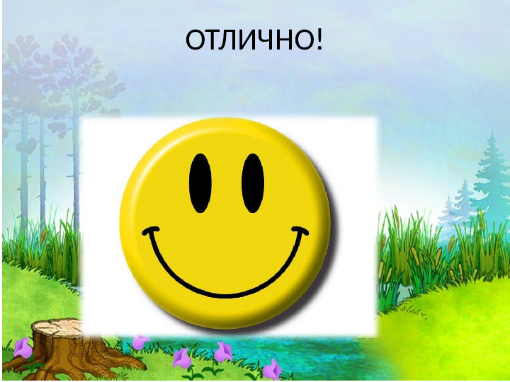 Презентация на тему "Домашние животные"