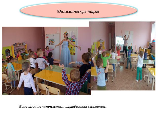 Использование здоровье сберегающих технологий в образовательном процессе ДОУ. Презентация