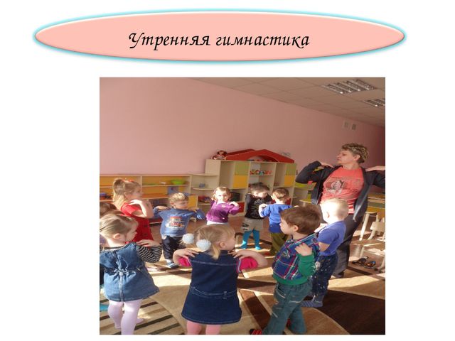 Использование здоровье сберегающих технологий в образовательном процессе ДОУ. Презентация