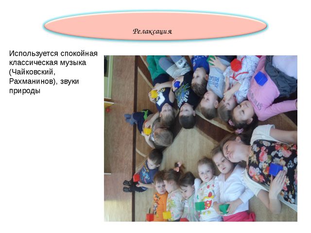 Использование здоровье сберегающих технологий в образовательном процессе ДОУ. Презентация