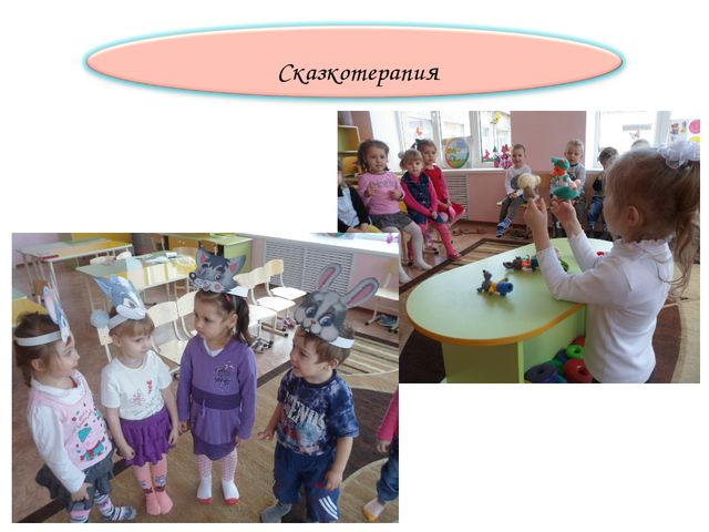 Использование здоровье сберегающих технологий в образовательном процессе ДОУ. Презентация