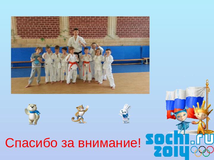 Презентация проекта "Олимпийские игры"