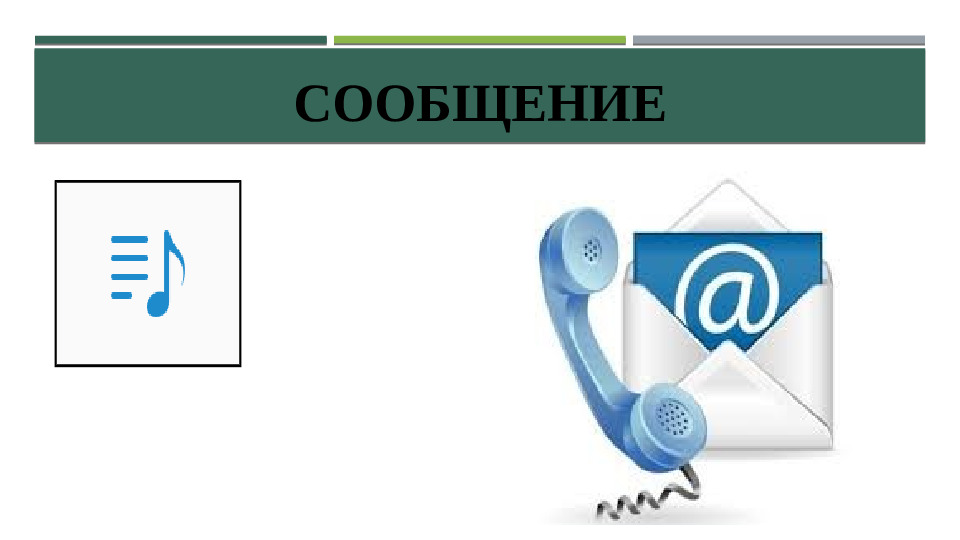 Презентация к НОД тема: "В гости к Белоснежке"