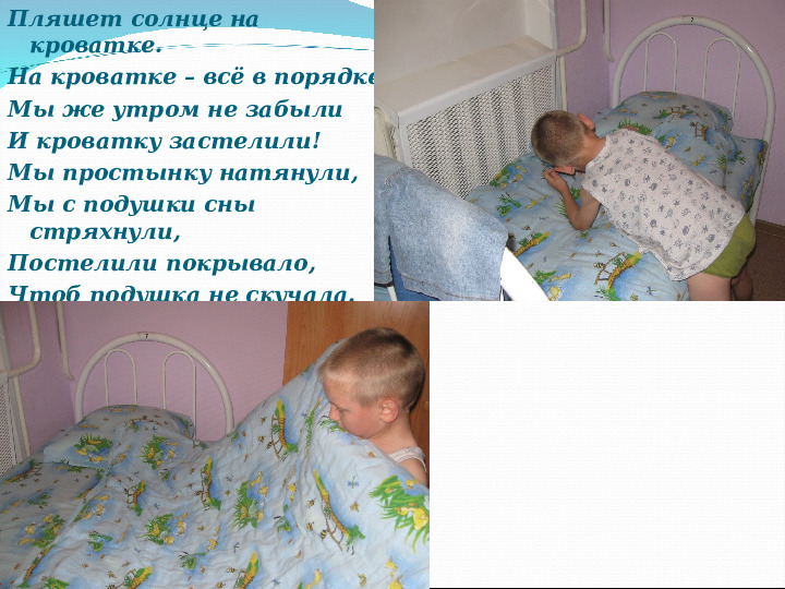 Презентация на тему " Азбука здоровья"