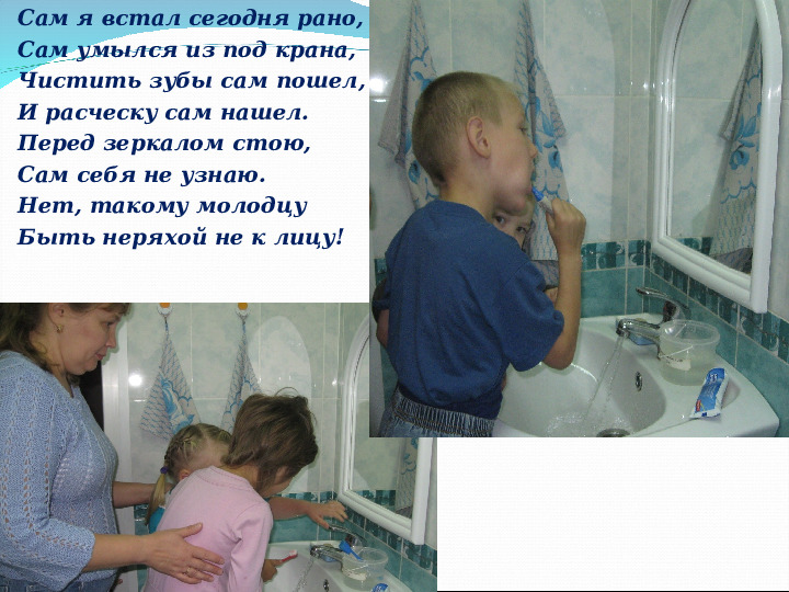 Презентация на тему " Азбука здоровья"