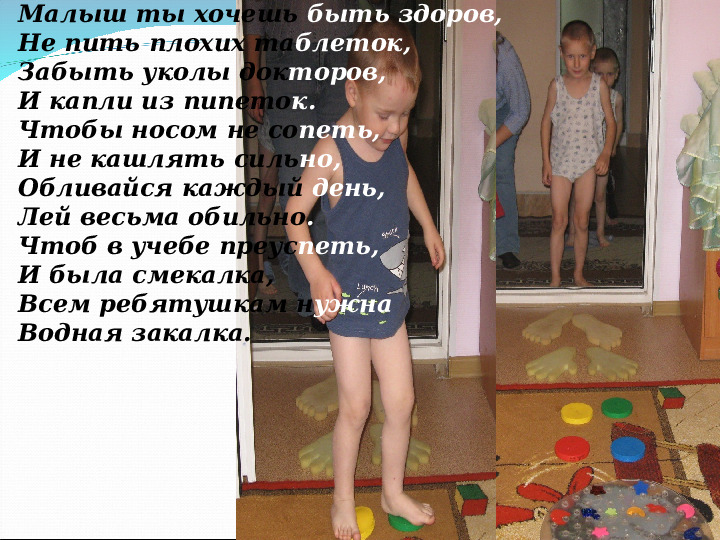 Презентация на тему " Азбука здоровья"