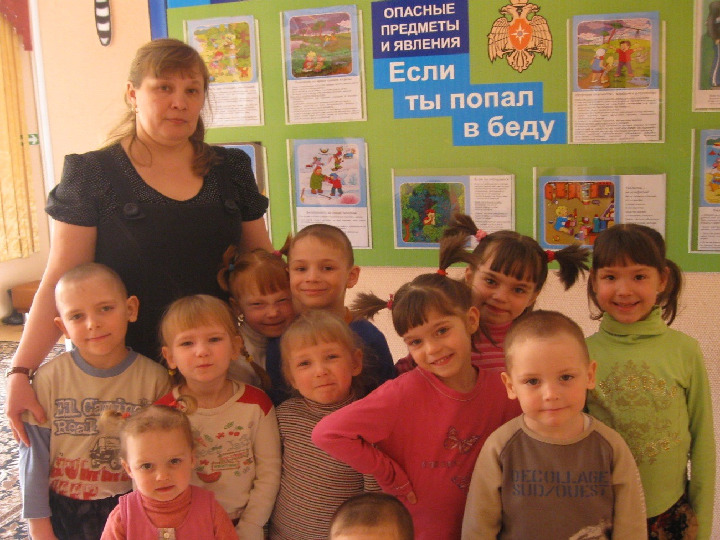 Презентация на тему " Азбука здоровья"