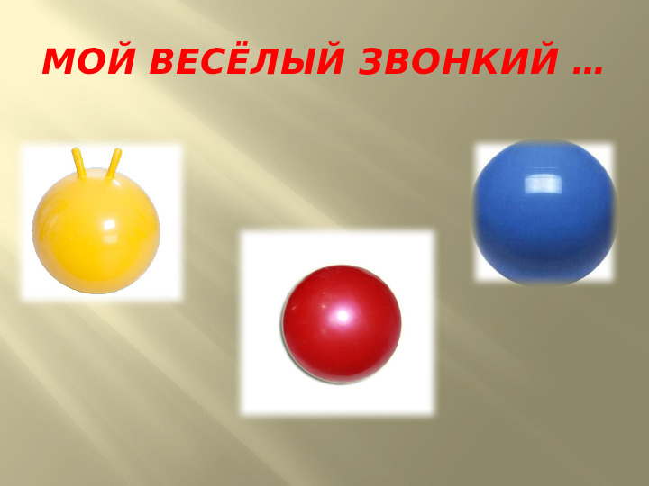 Презентация к досугу "Маршак - любимый наш поэт"