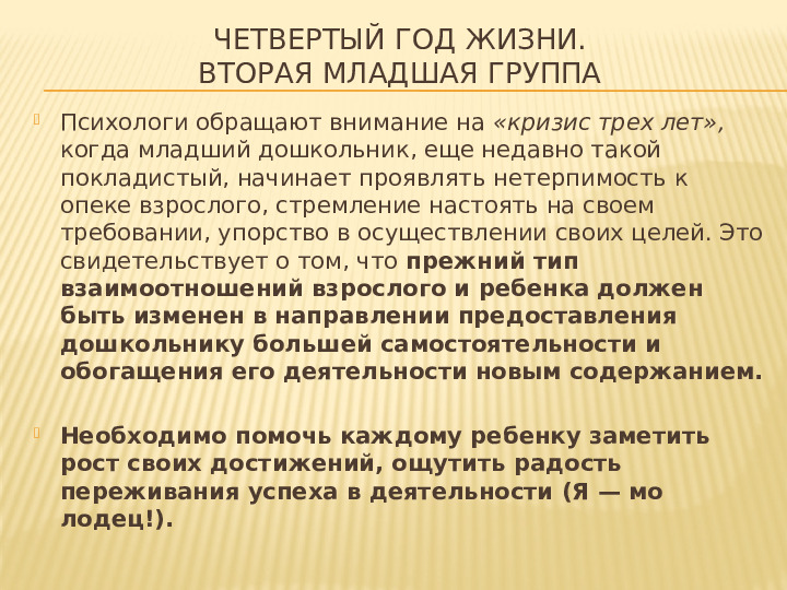 Презентация: "Мы Вам очень рады"