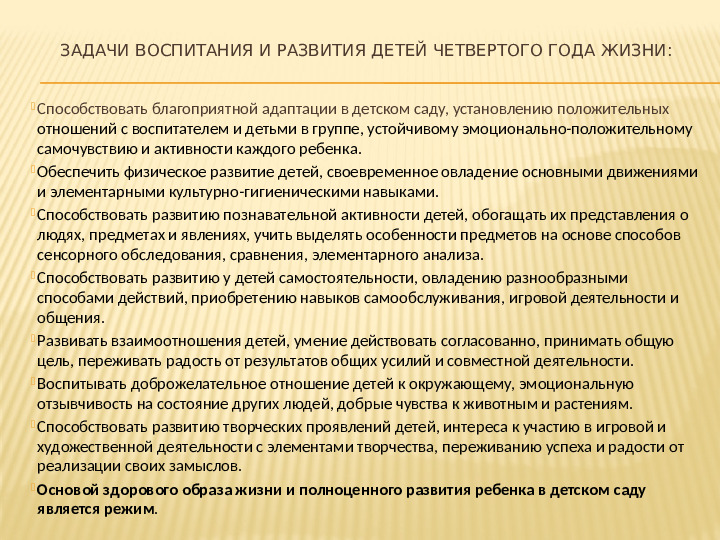Презентация: "Мы Вам очень рады"