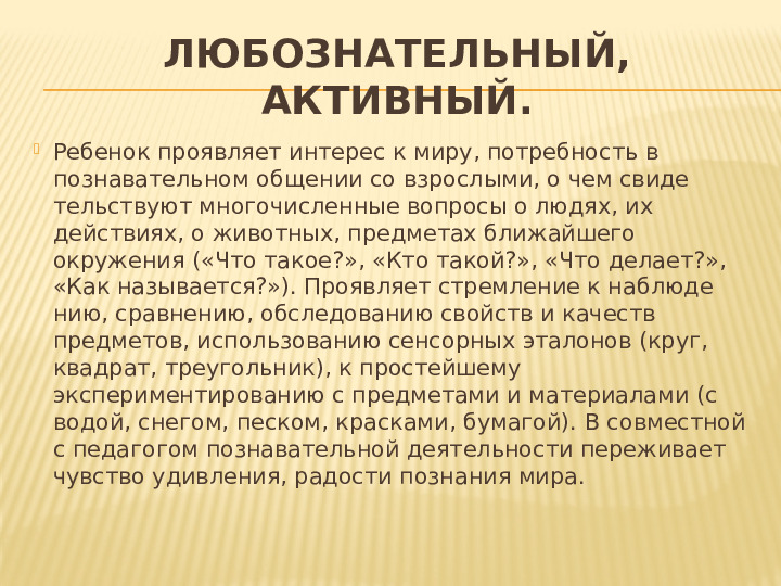 Презентация: "Мы Вам очень рады"