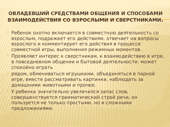 Презентация: "Мы Вам очень рады"