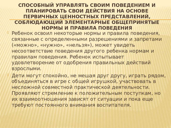 Презентация: "Мы Вам очень рады"