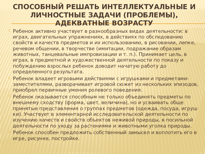 Презентация: "Мы Вам очень рады"