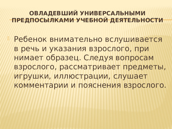 Презентация: "Мы Вам очень рады"