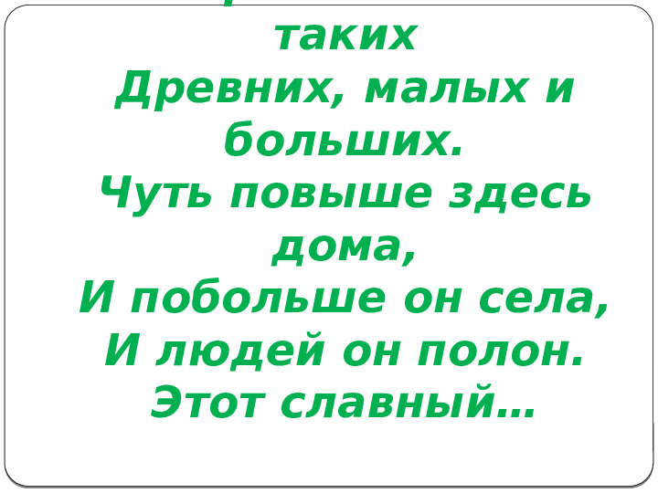 Открытое занятие по ЛегоКонструированию у дошкольников
