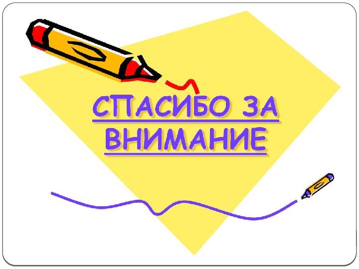 Открытое занятие по ЛегоКонструированию у дошкольников