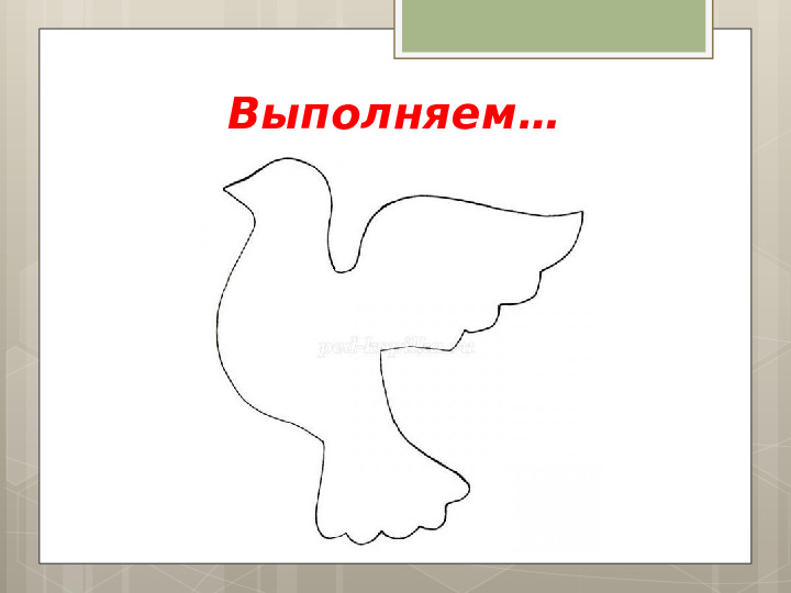 "История и Возникновение символа "Голубь Мира"