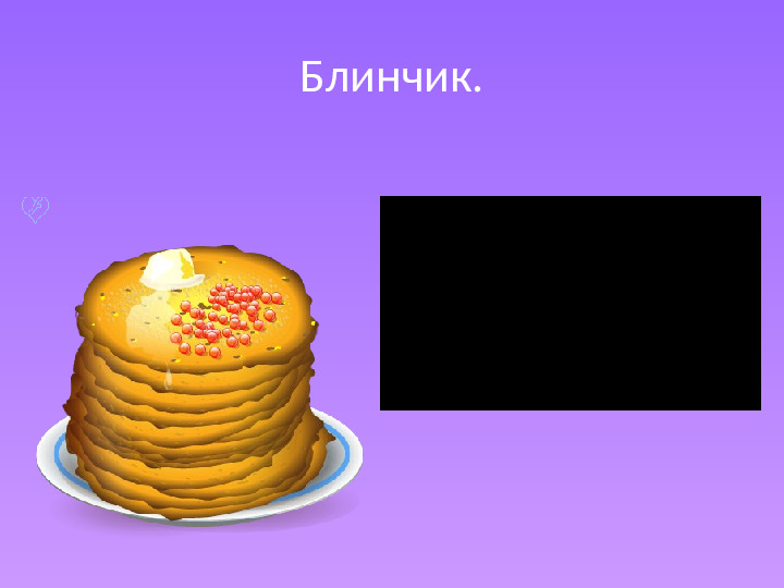 Презентация по логопедии на тему: "Артикуляционная гимнастика"