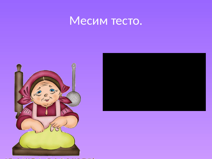 Презентация по логопедии на тему: "Артикуляционная гимнастика"