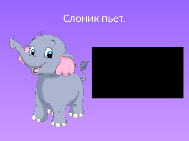 Презентация по логопедии на тему: "Артикуляционная гимнастика"