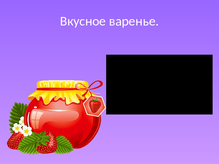Презентация по логопедии на тему: "Артикуляционная гимнастика"
