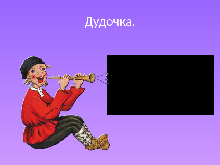 Презентация по логопедии на тему: "Артикуляционная гимнастика"