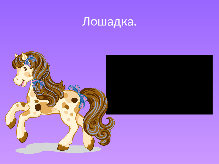 Презентация по логопедии на тему: "Артикуляционная гимнастика"
