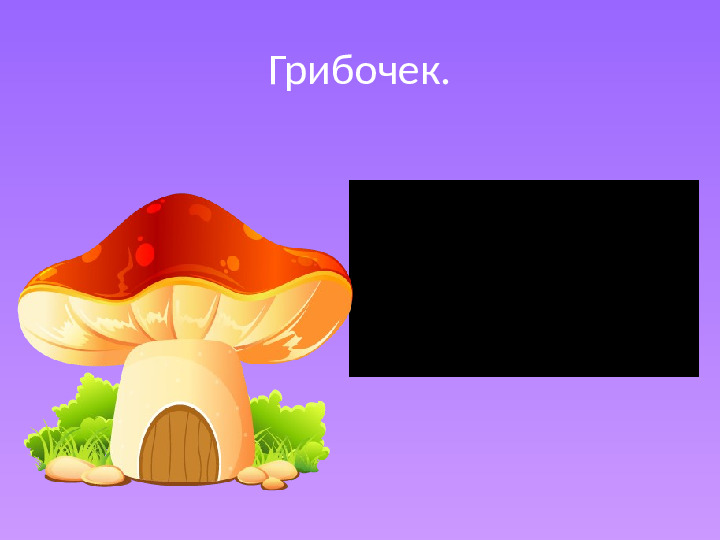 Презентация по логопедии на тему: "Артикуляционная гимнастика"