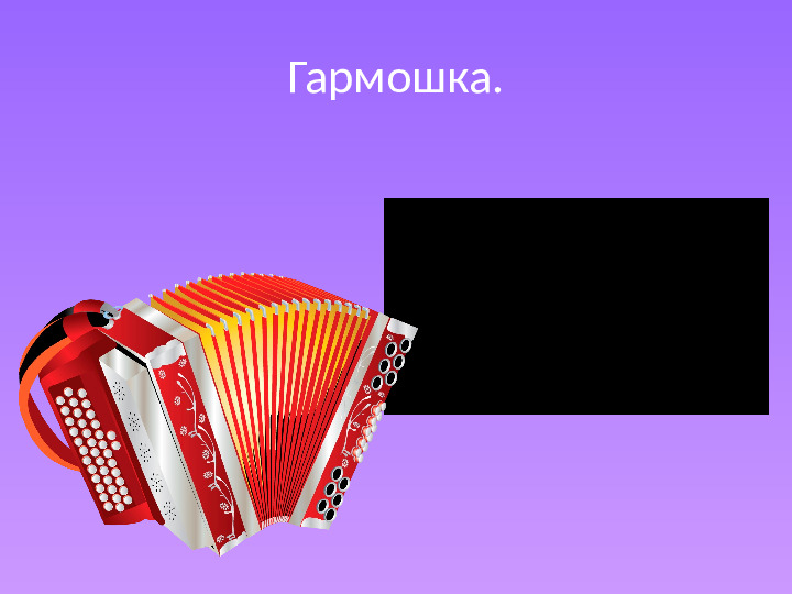 Презентация по логопедии на тему: "Артикуляционная гимнастика"