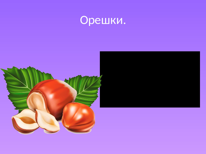 Презентация по логопедии на тему: "Артикуляционная гимнастика"