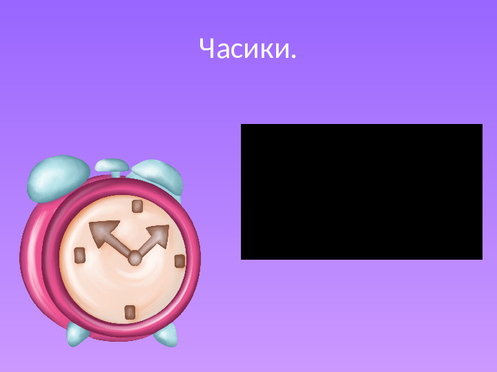 Презентация по логопедии на тему: "Артикуляционная гимнастика"