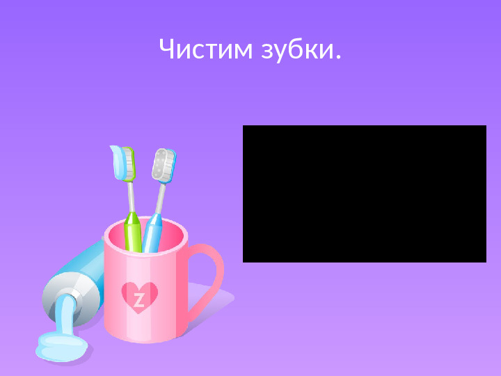 Презентация по логопедии на тему: "Артикуляционная гимнастика"