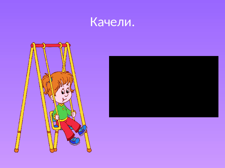 Презентация по логопедии на тему: "Артикуляционная гимнастика"